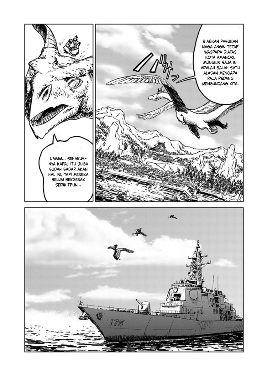 Nihonkoku Shoukan